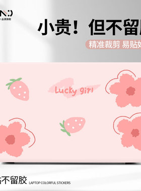 红米RedmiBook14电脑贴纸小米air13.3笔记本贴膜pro15.6寸游戏本外壳RUBY保护膜2020款12.5寸RedmiBook16配件