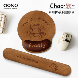 丛潇 凌乱小狗鼠标垫女生手托护腕垫加厚记忆棉办公电脑防滑软垫