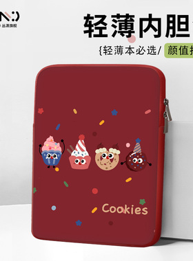 原创卡通笔记本电脑内胆包适用M2苹果macbook pro13.3联想air14寸M3华为matebook13保护套15.6女生小新16防震