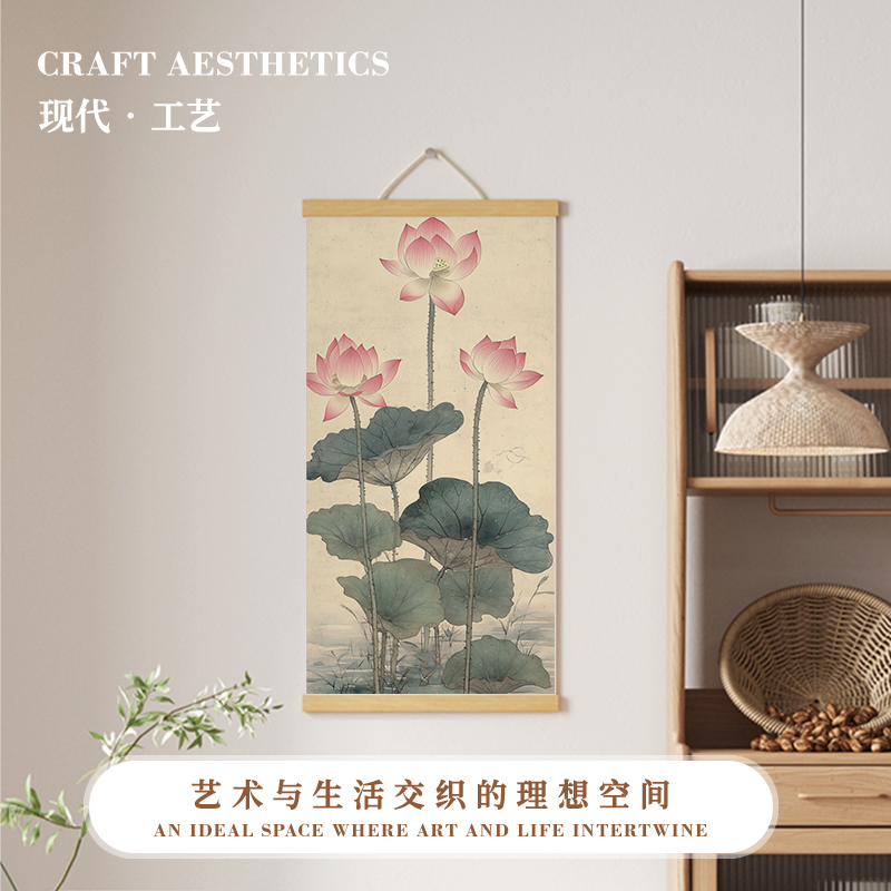 茶室挂画书法书房装饰画玄关墙壁画走廊静室新中式布艺卷轴画定制图片