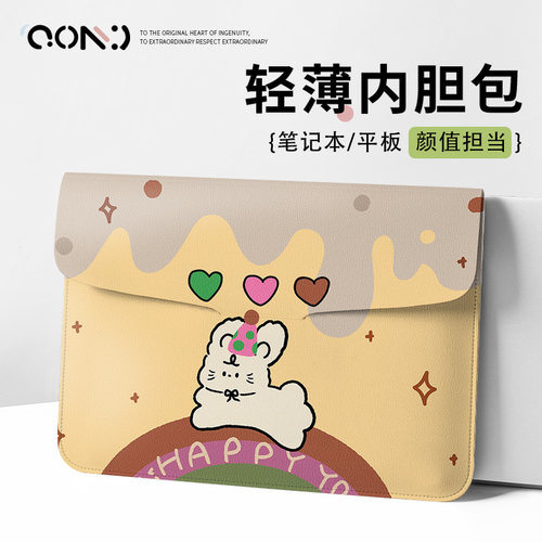 丛潇 简易小狗笔记本电脑内胆包适用华为matebook14保护套16寸联想小新pro13苹果macbook15.6翻盖平板包12寸