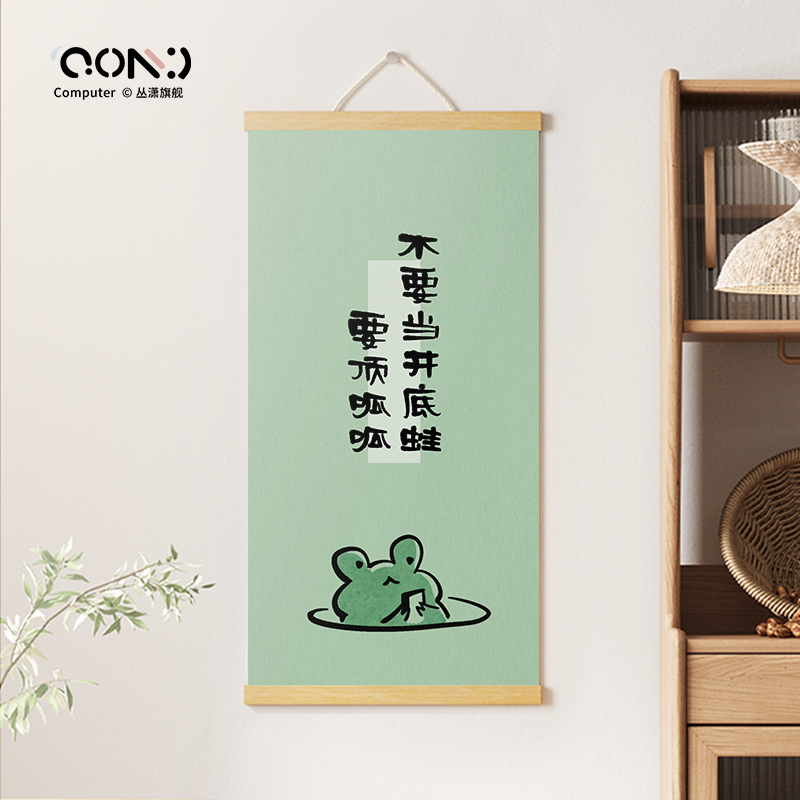 现代简约布艺挂画个性文字床头挂布玄关卷轴画定制装饰画卧室壁画图片