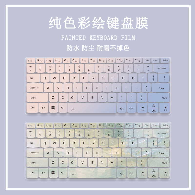 笔记本键盘膜适用于星华为荣耀