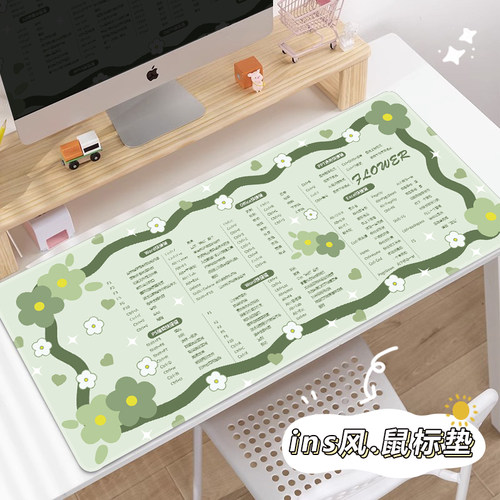 无色差超大鼠标垫办公桌垫防滑垫