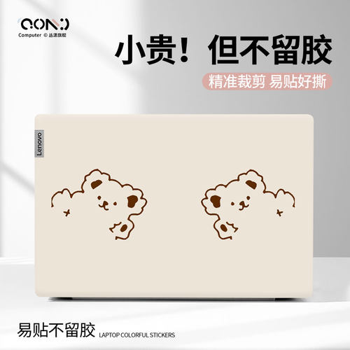 适用华为荣耀锐龙版笔记本电脑