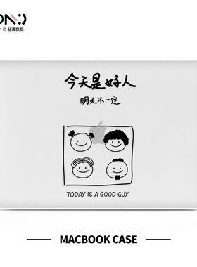 丛潇 我是好人适用苹果macbookair保护壳2024款mac笔记本M2电脑pro套macpro14寸13透明macm2膜M1配件15软16M3