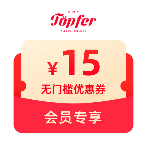 预定大额有价券