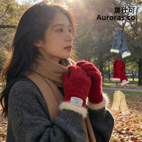 晨仕可手套彩色毛绒手套分指手套秋冬保暖拍照搭配