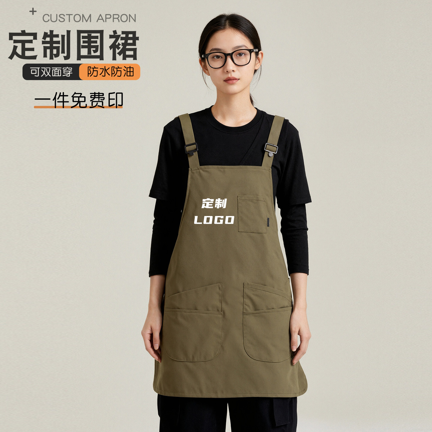 高档防泼水围裙家用厨房防污做饭两面穿餐饮专用工作服定制logo女