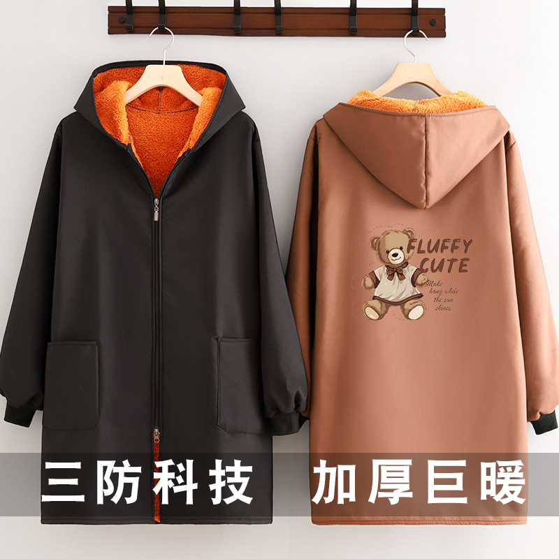 洋气长绒外套加厚罩衣围裙