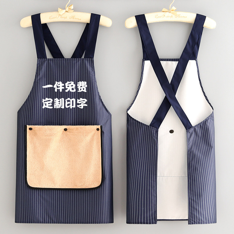 免费印字时尚复合围裙厨房做饭围腰成人餐饮饭店防油工作服男女款