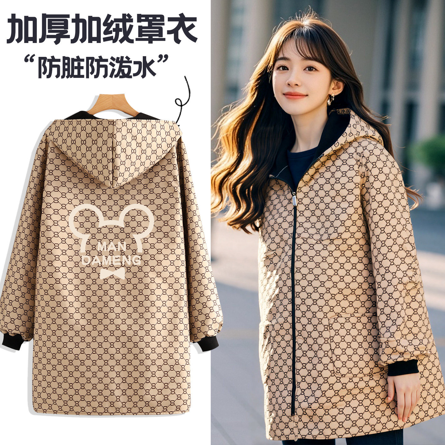 韩版保暖罩衣加绒秋冬长袖厨房家用围裙防风干活外套女餐饮工作服,家庭/个人清洁工具,围裙,淘宝优惠券,粉丝福利购,淘宝优惠卷