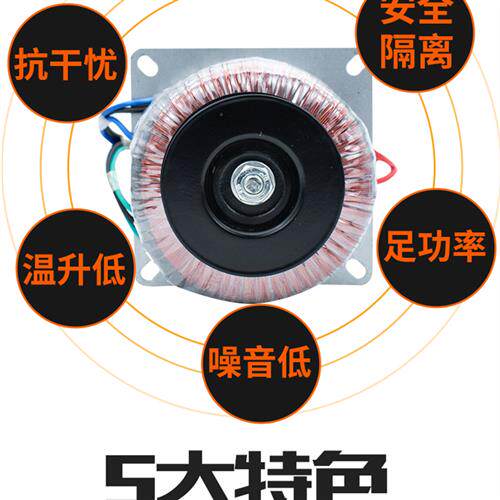 150W环形变压器定制音响纯铜环牛功放电源线圈发烧友变压器隔离牛
