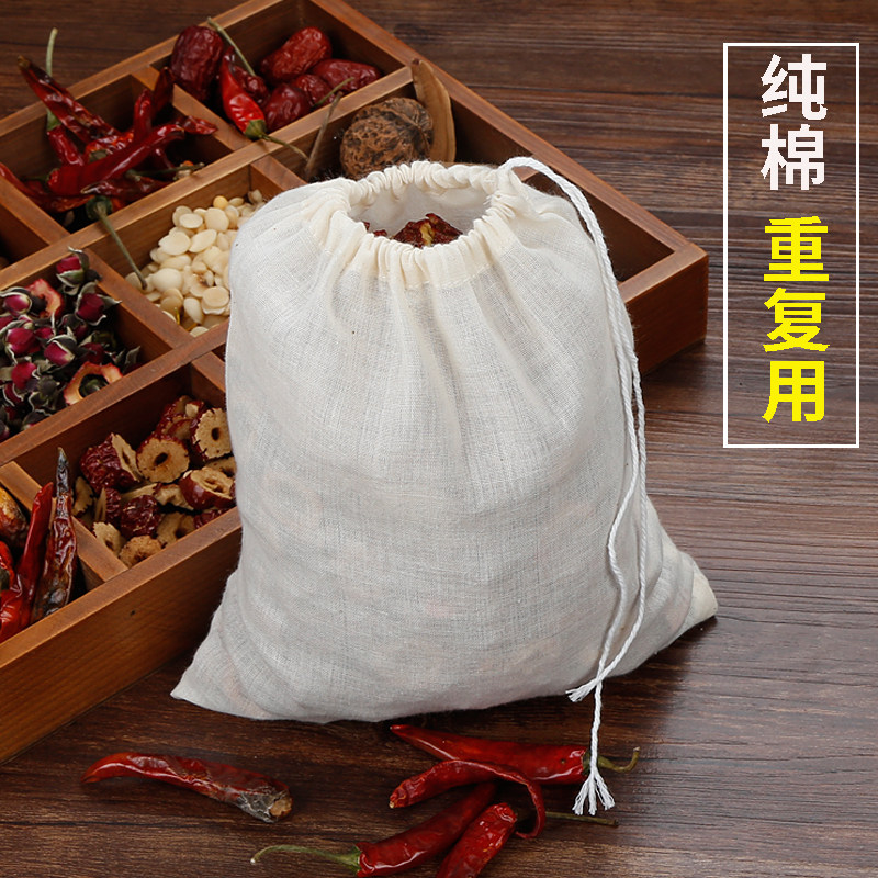 15个20*25cm纯棉纱袋布料渣调料袋料理袋卤火锅中药煎药过滤隔包
