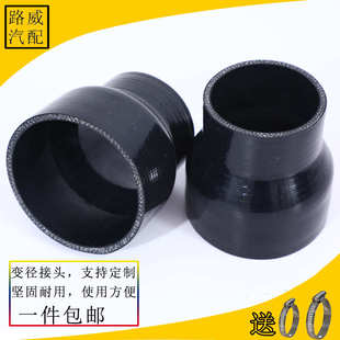 变径转硅胶软管转接头管子涡轮耐高压水管接头增压器进气管气管