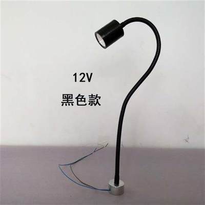 长臂万向LED机床机械设备工作照明灯聚光强磁吸磁铁小台灯220V24V