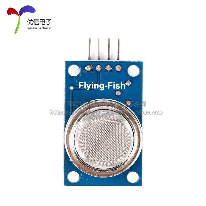 原装正品 MQ-2烟雾传感器模块 MQ2 气体传感器