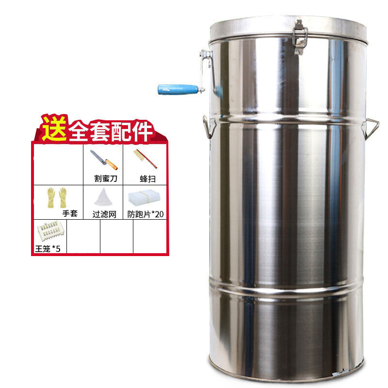 新品定制不锈钢蜂蜜分离机养蜂工具摇蜜打糖机加厚摇蜜机
