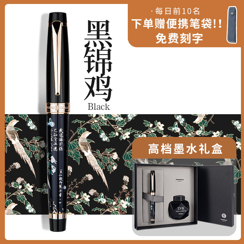 弘典钢笔1837礼盒高档礼物图片