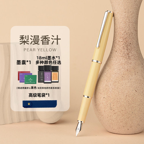 920S水果系列免费刻字定制送墨