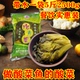 5斤正宗四川老坛酸菜鲜池酱腌菜酸菜鱼 酸菜泡青菜秘制咸酸菜