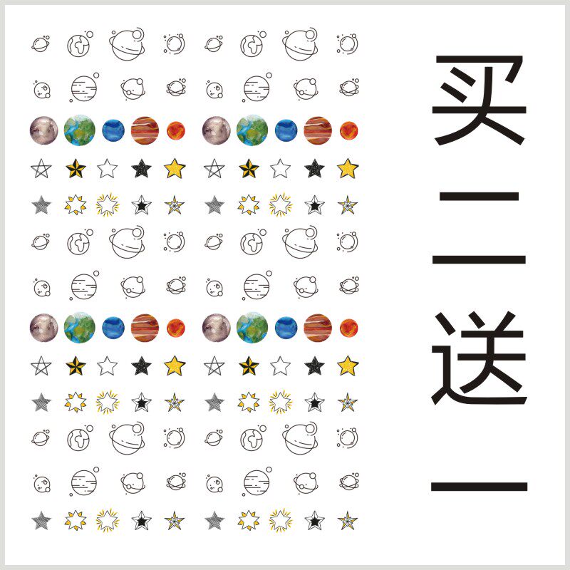创意星球纹身贴纸定制 星星地球锁骨贴 手腕脚腕贴 防水持久男女