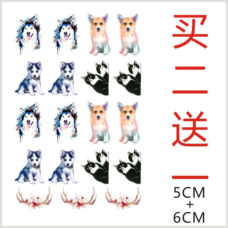 彩绘纹身贴 小狗哈士奇柯基 猫 小清新纹身贴纸 手腕脚腕防水持久