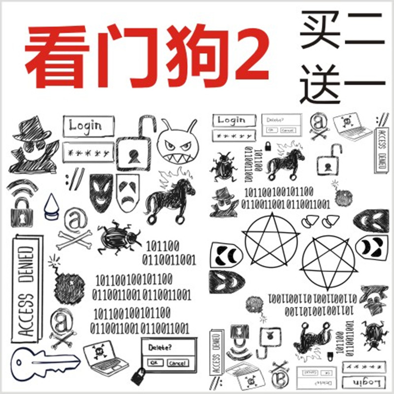 看门狗2纹身贴diy游戏周边扳手纹身个性贴纸防水持久纹身贴纸男女