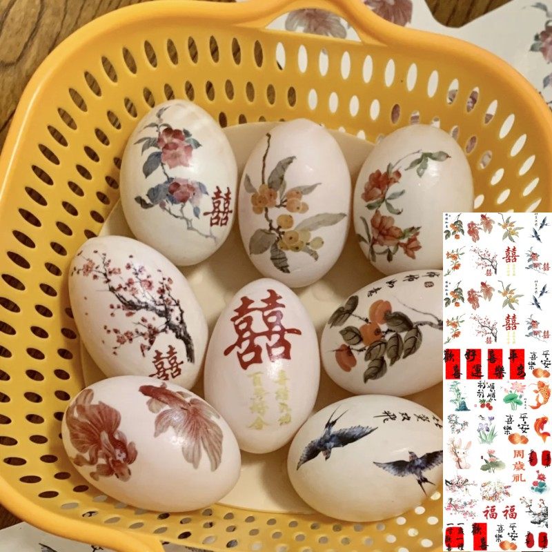 喜蛋贴纸纹身贴结婚订婚中式鸡蛋贴 周岁礼小喜字贴持久防水定制,家居饰品,其他贴饰,淘宝优惠券,粉丝福利购,淘宝优惠卷