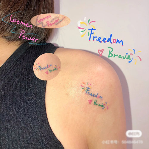 字母FreedomBrave纹身贴