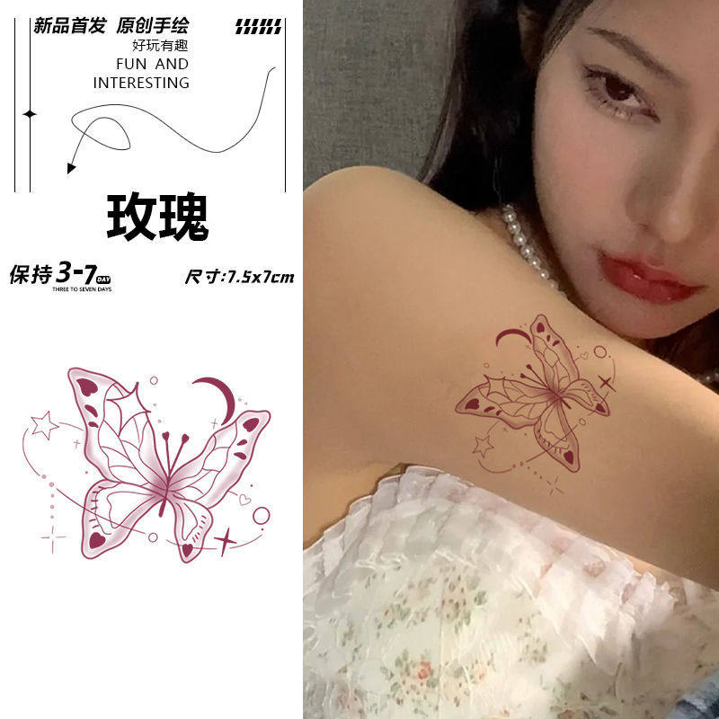 月亮星星蝴蝶纹身贴辣妹甜酷持久防水爆款ins高颜值可洗学生可爱,家居饰品,其他贴饰,淘宝优惠券,粉丝福利购,淘宝优惠卷