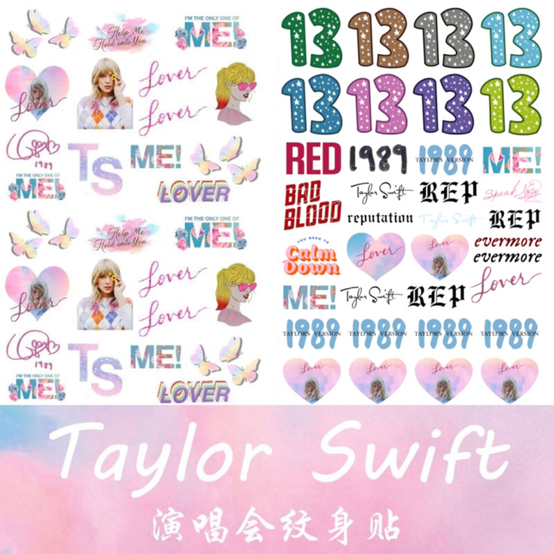 霉霉纹身贴13数字贴纸taylorswiftlover字母泰勒斯威夫特周边防水