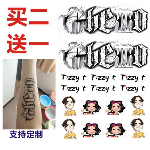 Tizzy T同款纹身贴定制 粉丝后援团活动贴纸明星手臂脸贴防水 DIY