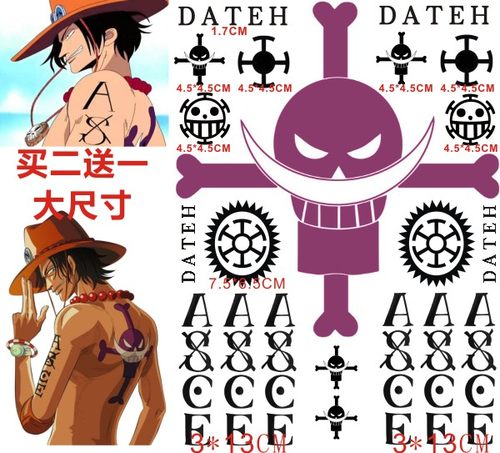 海贼王波特卡斯D艾斯ASCE白胡子cosplay满背部手臂动漫纹身贴定制