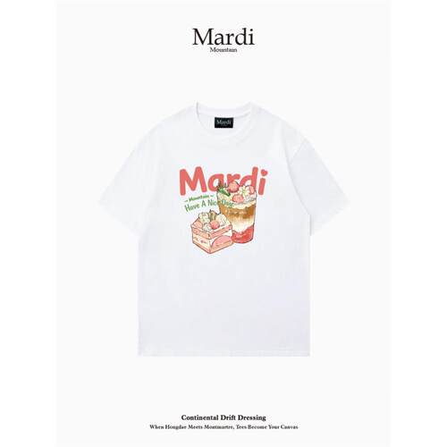 好看！新款Mardi短袖专柜正品
