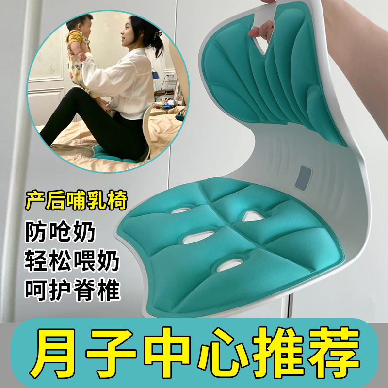 哺乳椅孕妇床上靠背椅护腰专用