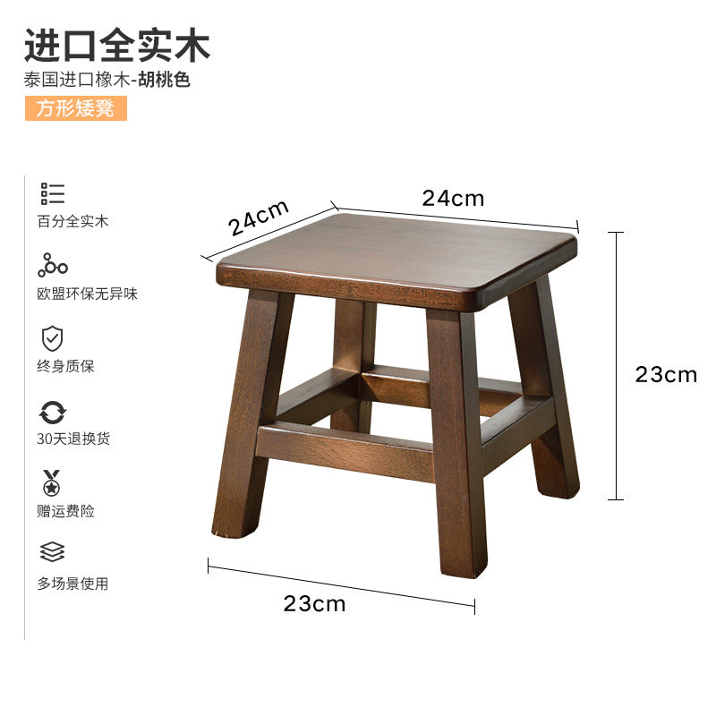 实木小凳子家用矮凳方凳简约圆凳木凳子客厅防滑换鞋凳结实小板i.图片