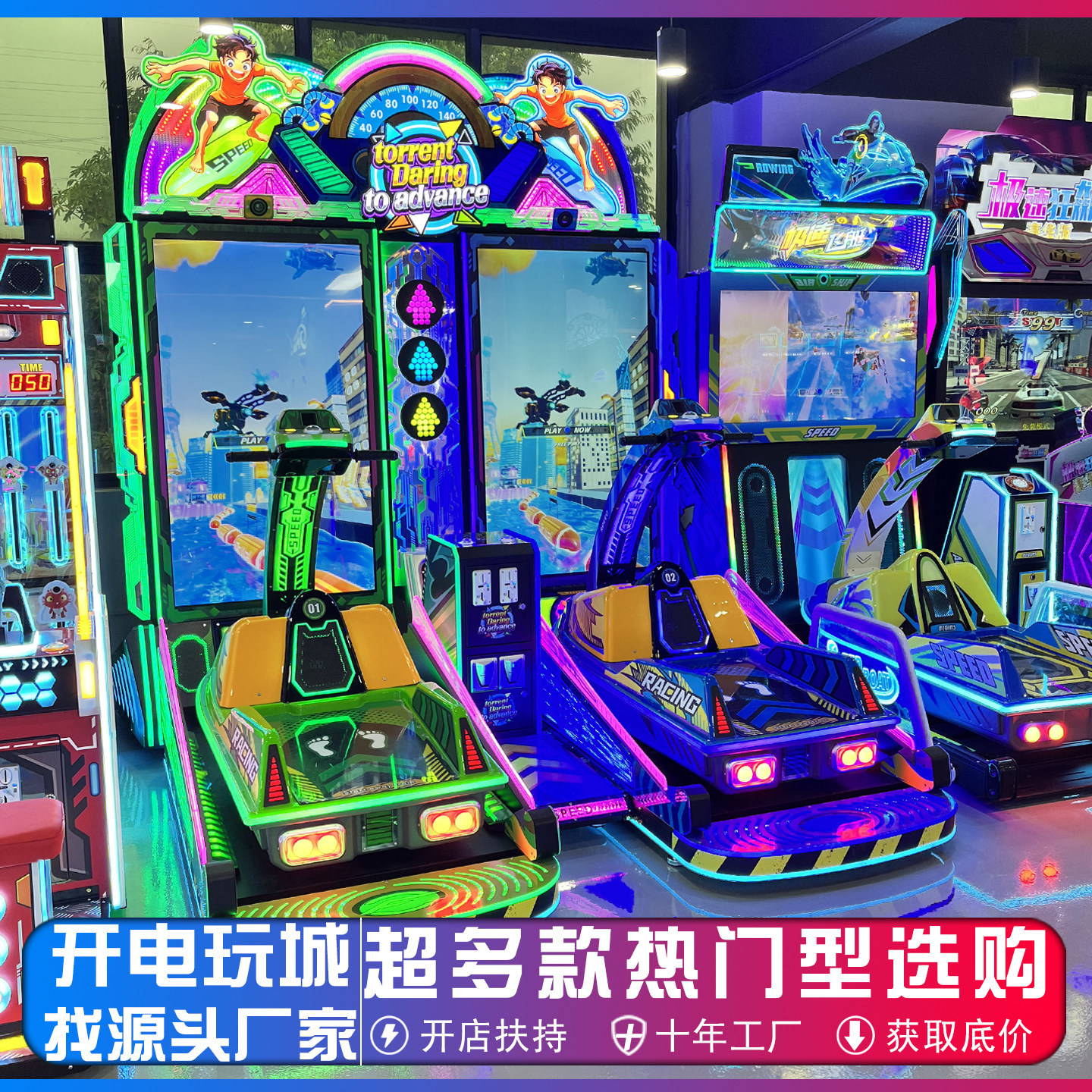 2026新款双人大型动感水上冲浪赛艇驾驶模拟器赛车游戏机电玩设备