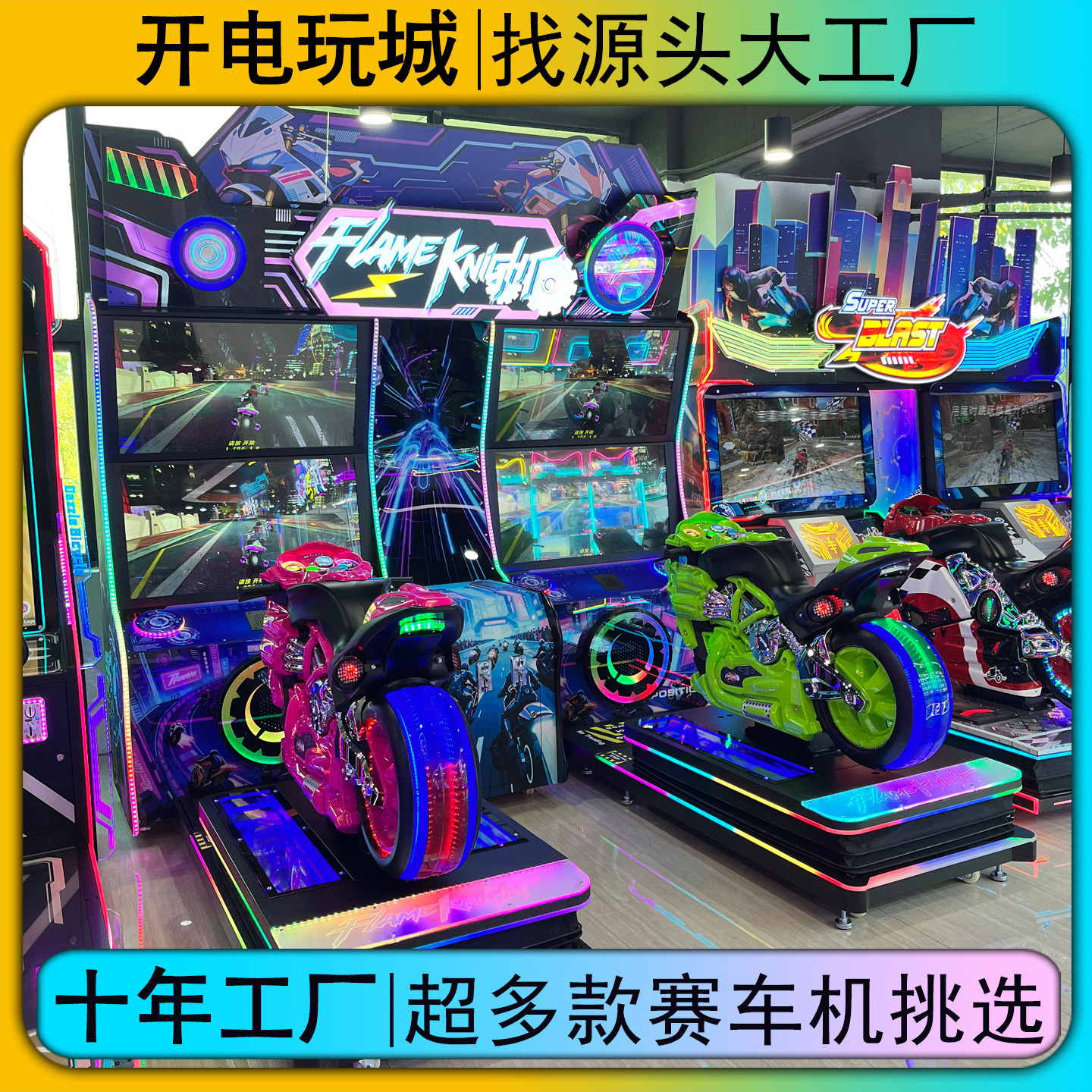 游乐场模拟驾驶双屏动感摩托赛车投币游戏机成年人游戏厅街机设备