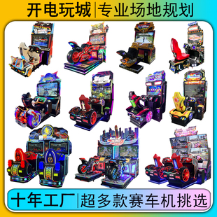 大型电玩城投币双人模拟赛车游戏机摩托车游戏厅娱乐设备机器商用