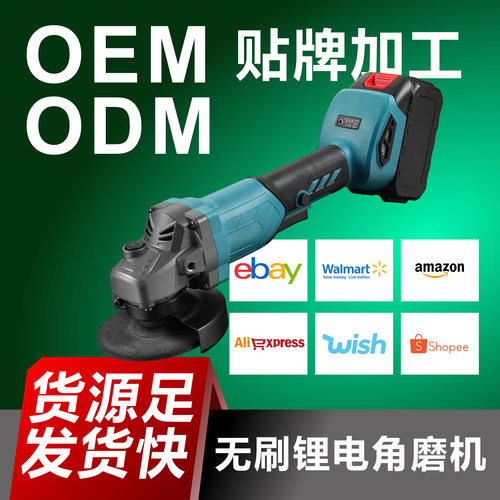 细手柄无刷角磨机手持式砂轮机锂电切割机家装木工手提轻便切割