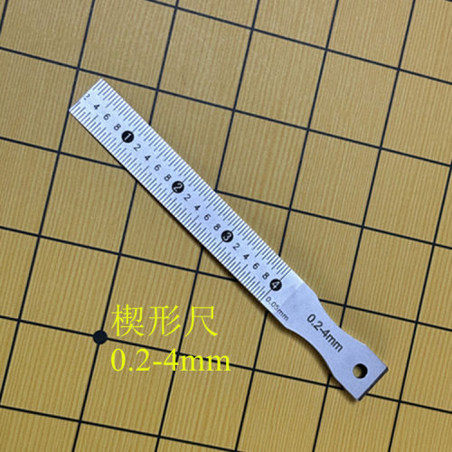 拓玫  精密楔形游标塞尺 间隙尺 斜面尺 缝隙间距规 锥形孔径规尺