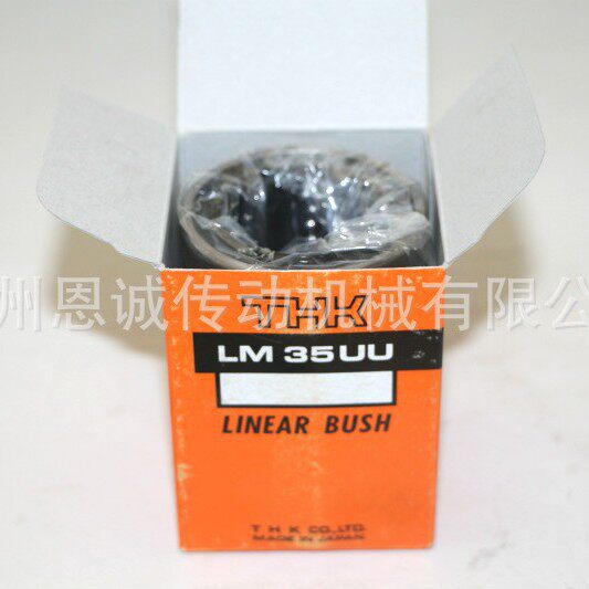 THK直线轴承LM60UU LF50UU LM40UU LM35UU LM30UU LM25UU LM20UUM