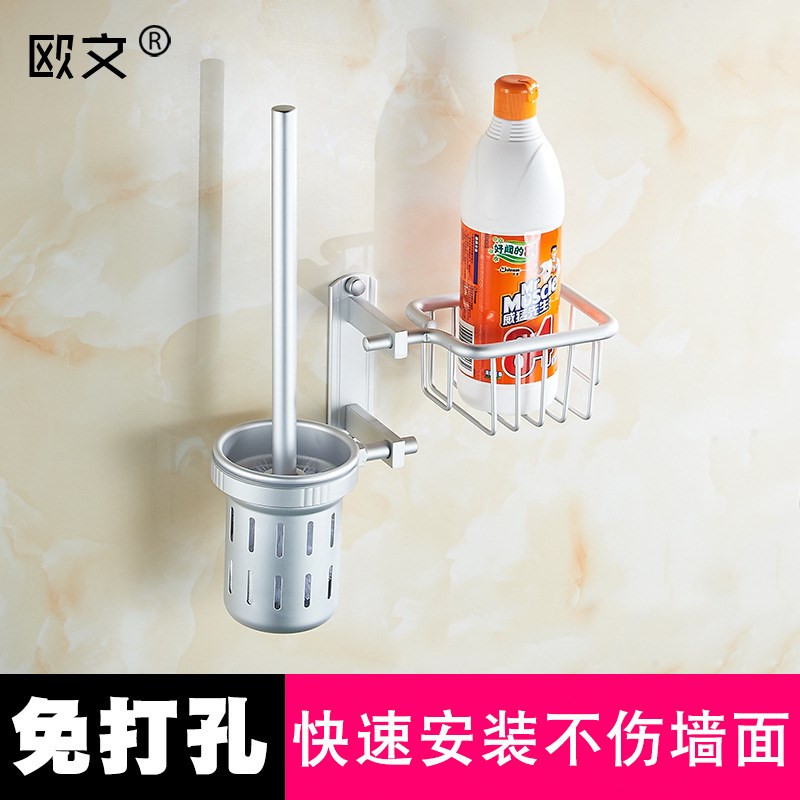 马桶刷架子套装 创意多功能厕所刷座卫生间清洁软毛刷太空铝