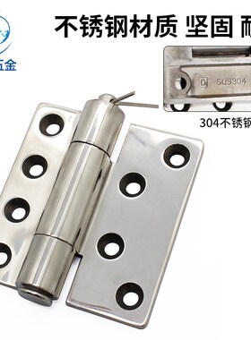 304不锈钢大合页工业冲压设备机械HT075重型105*100加厚柜门铰链