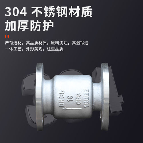H42W-16P不锈钢立式防回流止回阀单向逆止阀法兰DN50-DN200