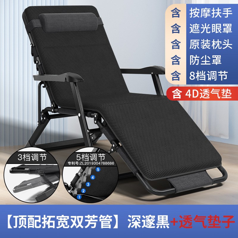 办公室午休折叠躺椅懒人沙发躺椅折叠床两用折叠椅家用阳台椅子