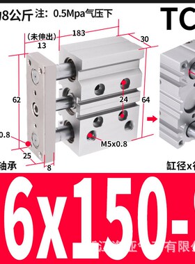 亚德客型三杆三轴带导杆气缸TCM16*20SX30X50SX*75S*80*100
