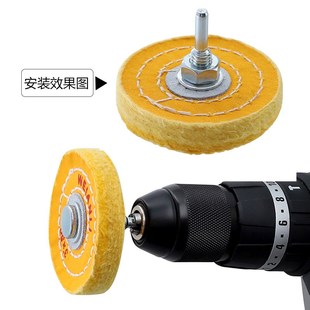 抛光布轮带杆大孔白布轮黄布轮绒布轮珠宝首饰镜面打磨台磨机配件