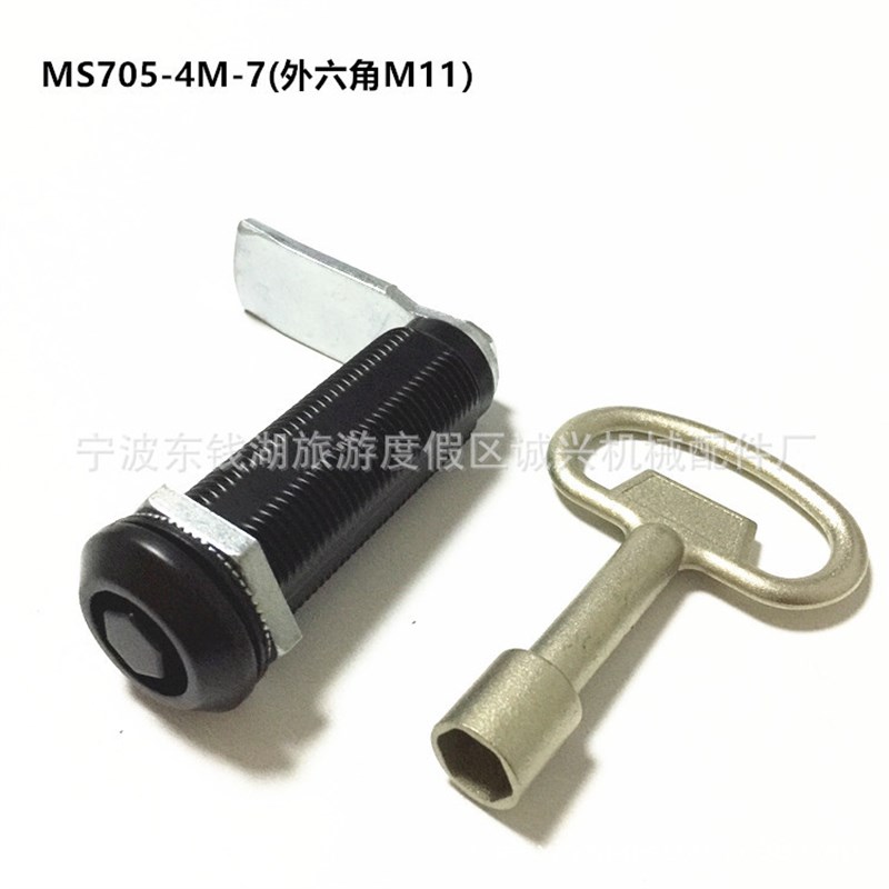MS705-4M-7(H62)外六角M11电柜门锁工业开关柜机箱机柜配电箱锁